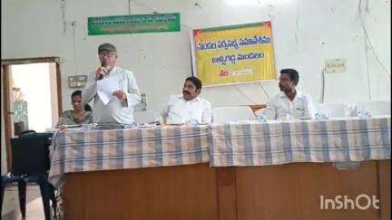 ఆళ్లగడ్డ మండల పరిషత్ కార్యాలయంలో  సర్వసభ్య సమావేశం