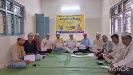 खैरलांजी: नगर मुख्यालय में आम आदमी पार्टी का सदस्यता अभियान, जिला अध्यक्ष अरविंद चौधरी के नेतृत्व में चला