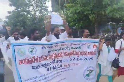 రాజమండ్రి సిటీ: డిమాండ్లు పరిష్కరించాలంటూ సిహెచ్వోలుతో నిరసన ర్యాలీ:  పాల్గొన్న వందలాది సిహెచ్వోలు