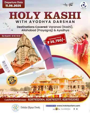 Embark on a spiritual journey to witness the blissful charms of Kashi and Ayodhya with IRCTC's 4N/5D flight tour package. Limited seats are available!  Book Now. 
https://irctctourism.com/pacakage_description?packageCode=SEA09