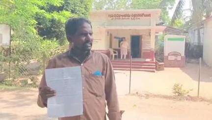 ఉత్తర చిరువొలులంకకి చెందిన తండ్రి కుచేలుడు డెత్ సర్టిఫికెట్ ఇప్పించండి: కుమారుడు నాగేశ్వరరావు