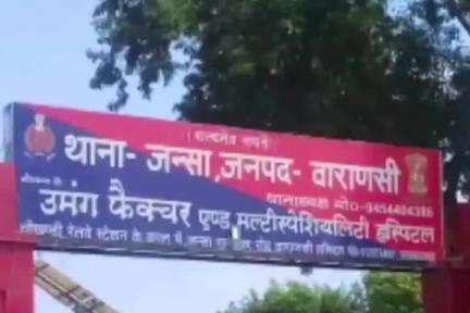 पिंड्रा: जंसा में फाइनेंस मैनेजर बनाने के नाम पर एक युवक से हुई ₹1.16 लाख की ठगी, पीड़ित ने दर्ज करवाया मुकदमा