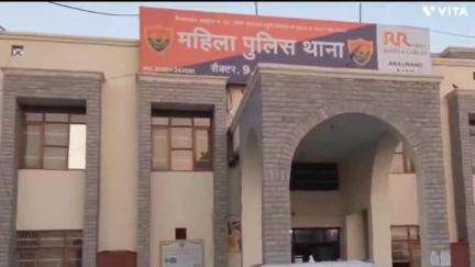 जींद: जींद में नाबालिग लड़की से दुष्कर्म, अश्लील वीडियो बनाकर किया ब्लैकमेल, महिला थाने में मामला दर्ज