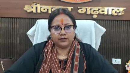 पौड़ी: श्रीनगर नगर निगम की बोर्ड बैठक में नगर आयुक्त नहीं पहुंची, मेयर ने कहा- विकास कार्यों में हो रहा है व्यवधान