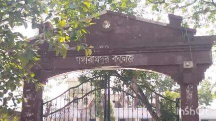 গঙ্গারামপুর: গঙ্গারামপুর কলেজ প্রাঙ্গনে ১৭ দিনের এক বিশেষ চিত্র প্রদর্শনীর উদ্বোধন, উপস্থিত একাধিক বিশিষ্টজনেরা