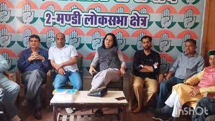 मंडी: गांधी भवन में हुई मंडी कांग्रेस की मासिक बैठक, विभिन्न मुद्दों पर चर्चा की गई