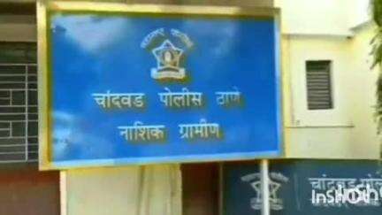 चांदवड: मुंबई आग्रा महामार्गावर आहेर वस्ती समोर कंटेनर आणि मोटरसायकलचा अपघात एकाचा मृत्यू