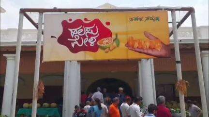ಮೈಸೂರು: ನಗರದ ನಂಜುರಾದ ಬಹುದ್ದೂರ್ ಛತ್ರದಲ್ಲಿ ಸೀಜನಲ್ ಫ್ರೂಟ್ ಹಲಸು ಮೇಳ ಉದ್ಘಾಟನೆ