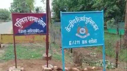 राजिम: गरियाबंद जिले में पुलिस की नक्सली मुठभेड़ में 01 नक्सली ढेर, 01 ऑटोमेटिक हथियार और विस्फोटक सामग्री बरामद
