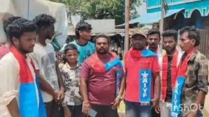 శ్రీ సిటీ పరిశ్రమలలో ఉద్యోగ భద్రత కల్పించి రిజర్వేషన్లు పెంచాలి AIYF