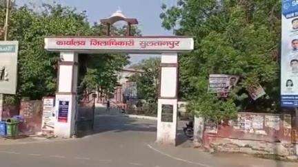 सुल्तानपुर: लापरवाही पर कार्रवाई: एसडीएम ने लेखपाल सर्वेंद्र पटेल को निलंबित किया