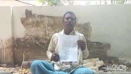 धौरहरा: मिर्जापुर गांव के ग्रामीण ने पट्टे की जमीन की नपाई न करने पर लेखपाल के खिलाफ उच्च अधिकारियों से की शिकायत