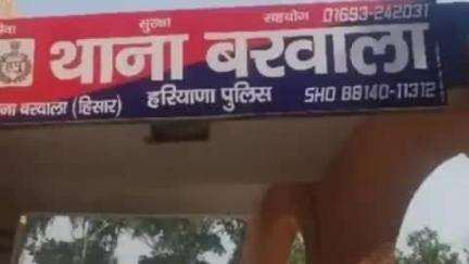 हिसार: बरवाला में 5 साल के बच्चे का हुआ अपहरण, 2 महिलाएं गाड़ी में बैठाकर हुई फरार; पिता को पत्नी पर शक