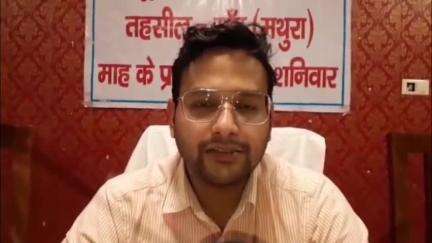 मांट: मांट में सम्पूर्ण समाधान दिवस में चक रोड़ों की पैमाइश सहित आई 36 शिकायतें