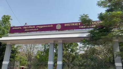 திருவள்ளூர்: மாவட்ட ஆட்சியர் வளாகத்தில்  போராட்டம் நடத்தி வந்த அங்கன்வாடி பணியாளர் சுட்டெரித்த  வெயிலால் மயங்கியதால் பரபரப்பு