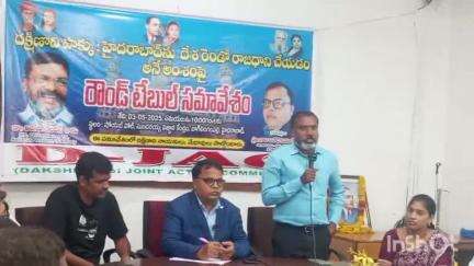 ఖైరతాబాద్: హైదరాబాదును రెండో రాజధాని చేయాలి : వి సి కె పార్టీ రాష్ట్ర అధ్యక్షులు జిలకర శ్రీనివాస్