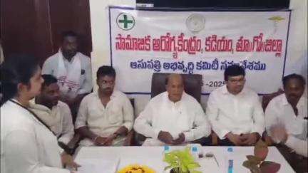రాజమండ్రి సిటీ: ప్రజలకు వైద్యులు మెరుగైన సేవలు అందించాలి: కడియం ప్రభుత్వ ఆసుపత్రిలో రూరల్ ఎమ్మెల్యే గోరంట్ల