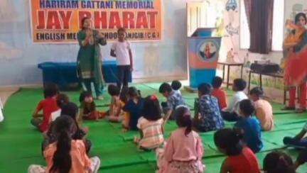 जांजगीर: जाँजगीर में जय भारत स्कूल में छोटे बच्चों को गुड टच और बैड टच के बारे में बताया गया