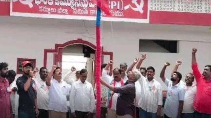 కర్నూలు: నిరుద్యోగులకు ఉద్యోగ ఉపాధి కల్పించాలన్న కర్నూలు ఏఐవైఎఫ్ నాయకులు