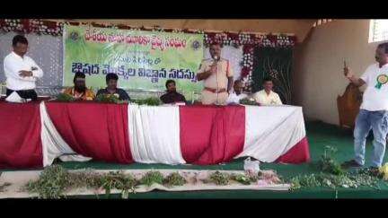 సిరిసిల్ల: పట్టణంలో దేశీయ మూలికల వైద్య సంఘం ఆధ్వర్యంలో అవగాహన సదస్సు