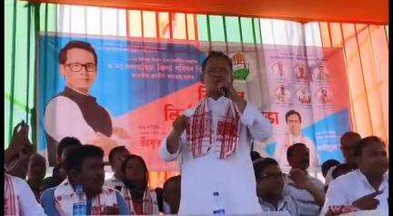 কলগাছিয়া: বামুনটাৰীত কংগ্ৰেছৰ নিৰ্বাচনী জনসভাত সাংসদ গৌৰৱ গগৈৰ অংশ গ্ৰহণ