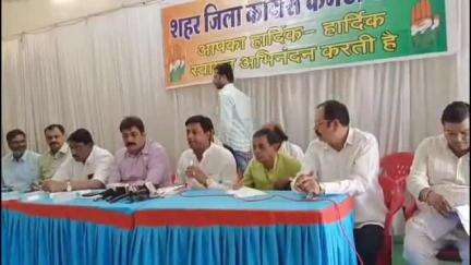 देवास नगर: अमर मोहिनी गार्डन में कांग्रेस ने जातिगत जनगणना पर की प्रेस वार्ता