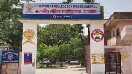 नारनौल: जिले में नीट परीक्षा के लिए बनाए गए 8 परीक्षा केंद्र
