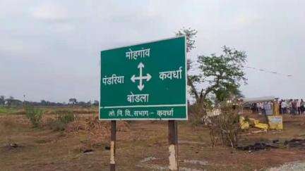 बोडला: सारंगपुर चबट्टा में कार और पिकअप की आपस में हुई जबरदस्त टक्कर, दो लोग गंभीर रूप से घायल