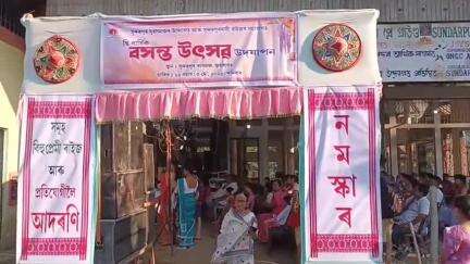শিৱসাগৰ: সুন্দৰপুৰত যুৱ সমাজৰ উদ্যোগত সদৌ অসম ম‌ইনা পাৰিজাতৰ মহাৰজত জয়ন্তী আৰু দ্বিতীয় বাৰ্ষিক বসন্ত উৎসৱ উদযাপন