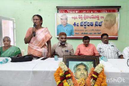 విజయనగరం: కమ్యూనిస్టు వైతాళికుడు రెడ్డి శ్రీరామ్మూర్తి, సిపిఎం రాష్ట్ర కార్యవర్గ సభ్యులు సుబ్బరావమ్మ