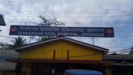 শিৱসাগৰ: শিৱসাগৰ অসামৰিক চিকিৎসালয়ত চিকিৎসকৰ অভাৱৰ লগতে নাই পৰ্যাপ্ত পৰিমাণৰ চিকিৎসাৰ ব্যৱস্থা#jansamasya