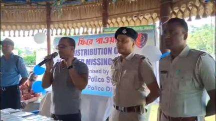 রানাঘাট ১: রানাঘাট জেলা পুলিশের ফিরে পাওয়া কর্মসূচিতে চুরি বা খোয়া যাওয়া 54 টি মোবাইল ফোন তাদের মালিকদের হাতে ফেরালো তাহেরপুর পুলিশ