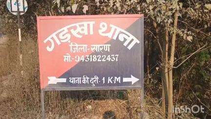 गरखा: महम्मदा मंगल टोला गांव में महिला की संदिग्ध परिस्थितियों में मौत, मायके पक्ष ने हत्या की आशंका जताई