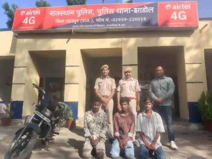 झाडोल: नेशनल हाईवे पर मोटरसाइकिल से खतरनाक स्टंट करते 3 गिरफ्तार, मोटरसाइकिल जब्त