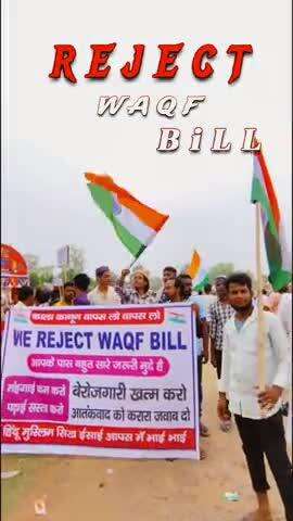 reject the bill Godda ❌🚫
#love_is_bad
#rejectwaqtbill
#reject
#waqt