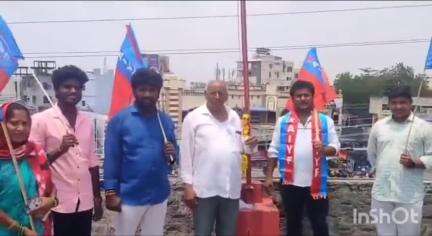 చిలకలూరిపేటలో ఏఐవైఎఫ్ జండా ఆవిష్కరణ