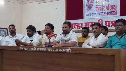 अमरावती: प्रहार जनशक्ती पक्ष व प्रहार दिव्यांग क्रांती संस्था द्वारा संताजी धनाजी पुरस्कार वितरण सोहळा व विभागीय मेळावा