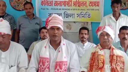 বাক্সা: অমৰাৱতীত বাক্সা জিলা কলিতা জনগোষ্ঠী সন্মিলনৰ বাৰ্ষিক অধিবেশন সন্দৰ্ভত সংবাদ মেল অনুষ্ঠিত