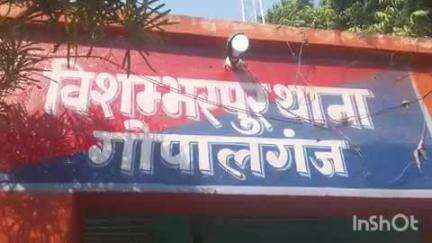 कुचायकोट: विशम्भरपुर थाना क्षेत्र के बलुवन सागर गांव में जमीनी विवाद में मारपीट, दो लोग घायल, अस्पताल में भर्ती