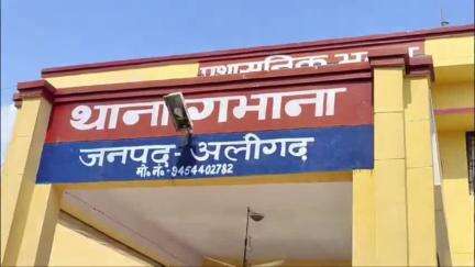 गभाना: गांव बिजोना बुजुर्ग में पड़ोसी दबंगों ने दंपति के साथ की मारपीट, लिखित शिकायत पर गभाना पुलिस ने दर्ज की FIR