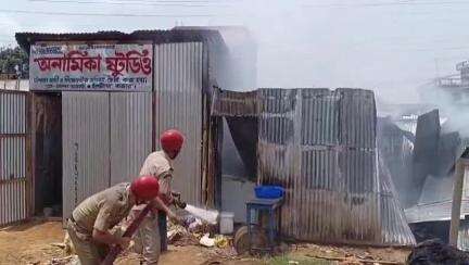 মোহনপুর: হাফানিয়া বাজারে বিধ্বংসী অগ্নিকাণ্ডে চারটি দোকান বশ্মীভূত