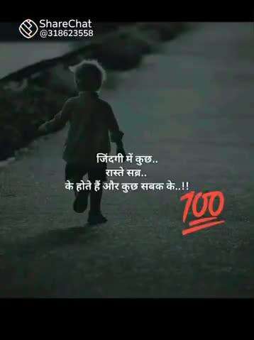 जिंदगी उमंग जिंदगी जीने की उमंग और एक नया रास्ता जो मैं सिखलाती है