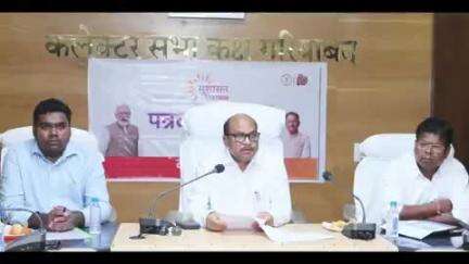 राजिम: कलेक्टर गरियाबंद ने सुशासन तिहार के संबंध में की प्रेस वार्ता