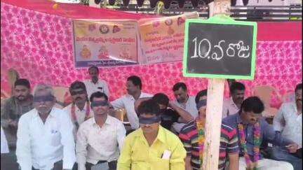 సిరిసిల్ల: ముస్తాబాద్ మండల కేంద్రంలో 10వ రోజుకు చేరుకున్న స్వర్ణకారుల రిలే నిరాహార దీక్షలు