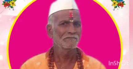 औसा: औसा तालुक्यातील हरेगाव येथील हनुमान मंदिराची पुजारी मनोहर सुरवसे यांचे निधन