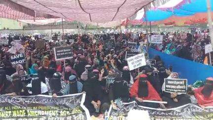 वक्फ बचाव अभियान चितरपुर में जनसैलाब उमड़ा है, और ये जनसैलाब वक्फ बिल को वापस मोड़ देगी! #waqfboardamendmentbill #waqf