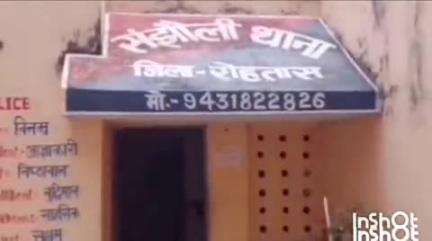 संझौली: संझौली थाना क्षेत्र के खेतलपुर गांव से पुलिस ने एक कुर्की जब्ती वारंटी को किया गिरफ्तार, भेजा जेल