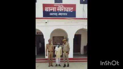 महसी: पिपरिया से मारपीट के मामले में खैरीघाट थाने की पुलिस ने एक वारंटी को किया गिरफ्तार, भेजा न्यायालय