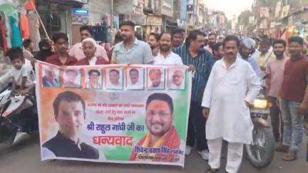 बहराइच: कांग्रेस भवन से कांग्रेसियों ने केन्द्र सरकार की जातीय जनगणना घोषणा के बाद निकाली राहुल गाँधी धन्यवाद यात्रा