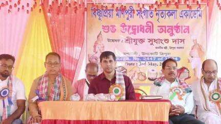 কুমারঘাট: ফটিকরায় পশ্চিম মশাউলি এলাকায় বিষ্ণুপ্রিয়া মণিপুরী সংগাত নিত্যকলা অ্যাকাডেমির উদ্বোধন, উপস্থিত মন্ত্রী